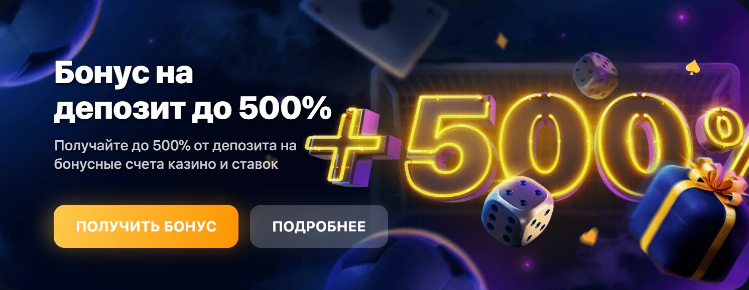 1win букмекерская контора 1winslots xyz